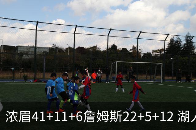 浓眉41+11+6詹姆斯22+5+12 湖人险胜猛龙2连胜